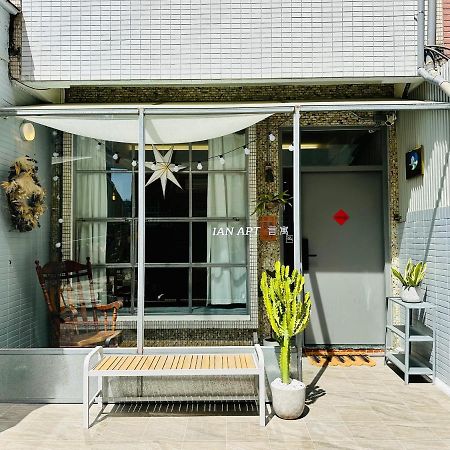 安平言寓包棟旅宿 Ian Apt Tainan Exterior foto